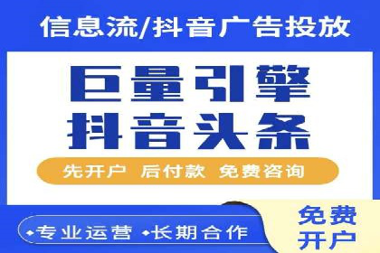 金融行业SEM推广的案例与策略分享