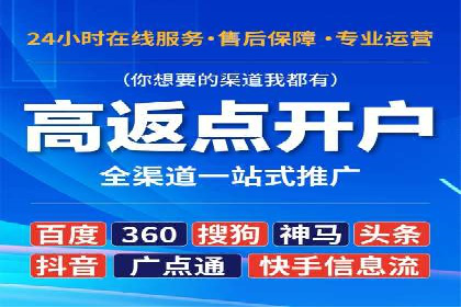 成功案例：竞价SEM托管助力品牌营销