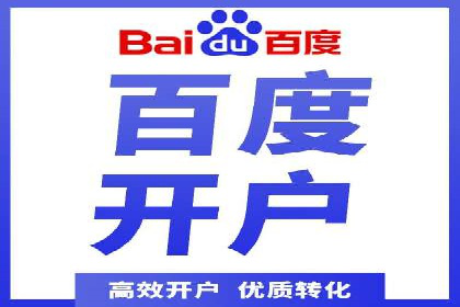 汽车配件行业SEM推广：提高产品曝光率