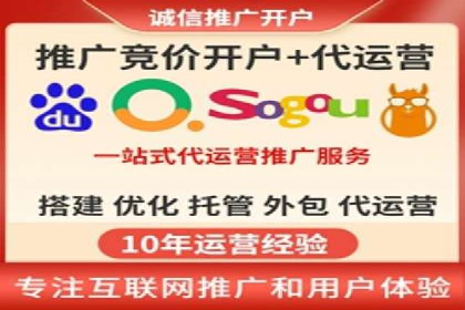 竞价广告的投放效果评估：以某教育机构为例