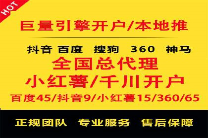 百度竞价推广托管服务，助力企业实现精准营销目标